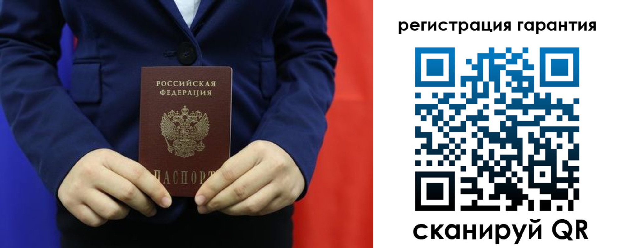миграционный учет в Наро-Фоминске