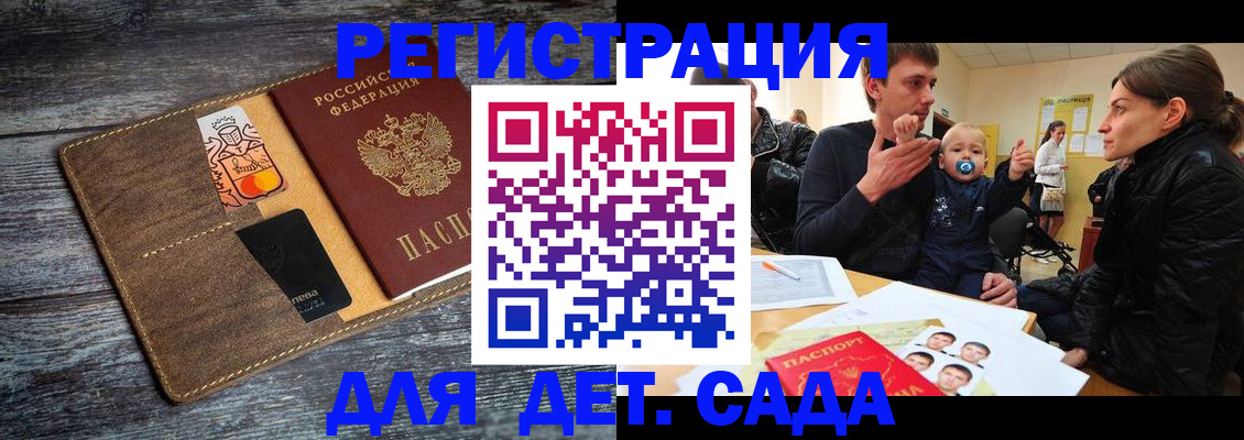 форма 3 в Наро-Фоминске
