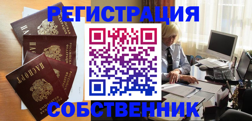 форма 3 в Наро-Фоминске