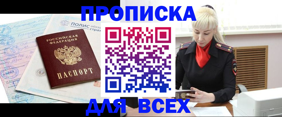 регистрация для дет. сада в Наро-Фоминске